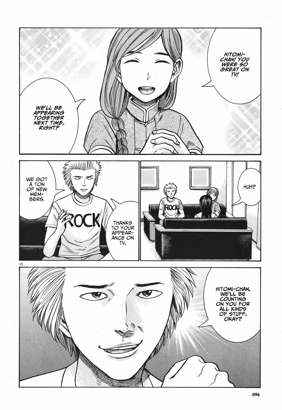 Hinamatsuri chapter 77 - page 11
