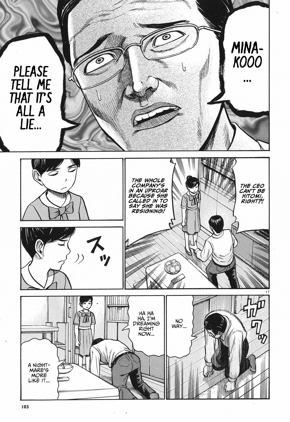 Hinamatsuri chapter 77 - page 18