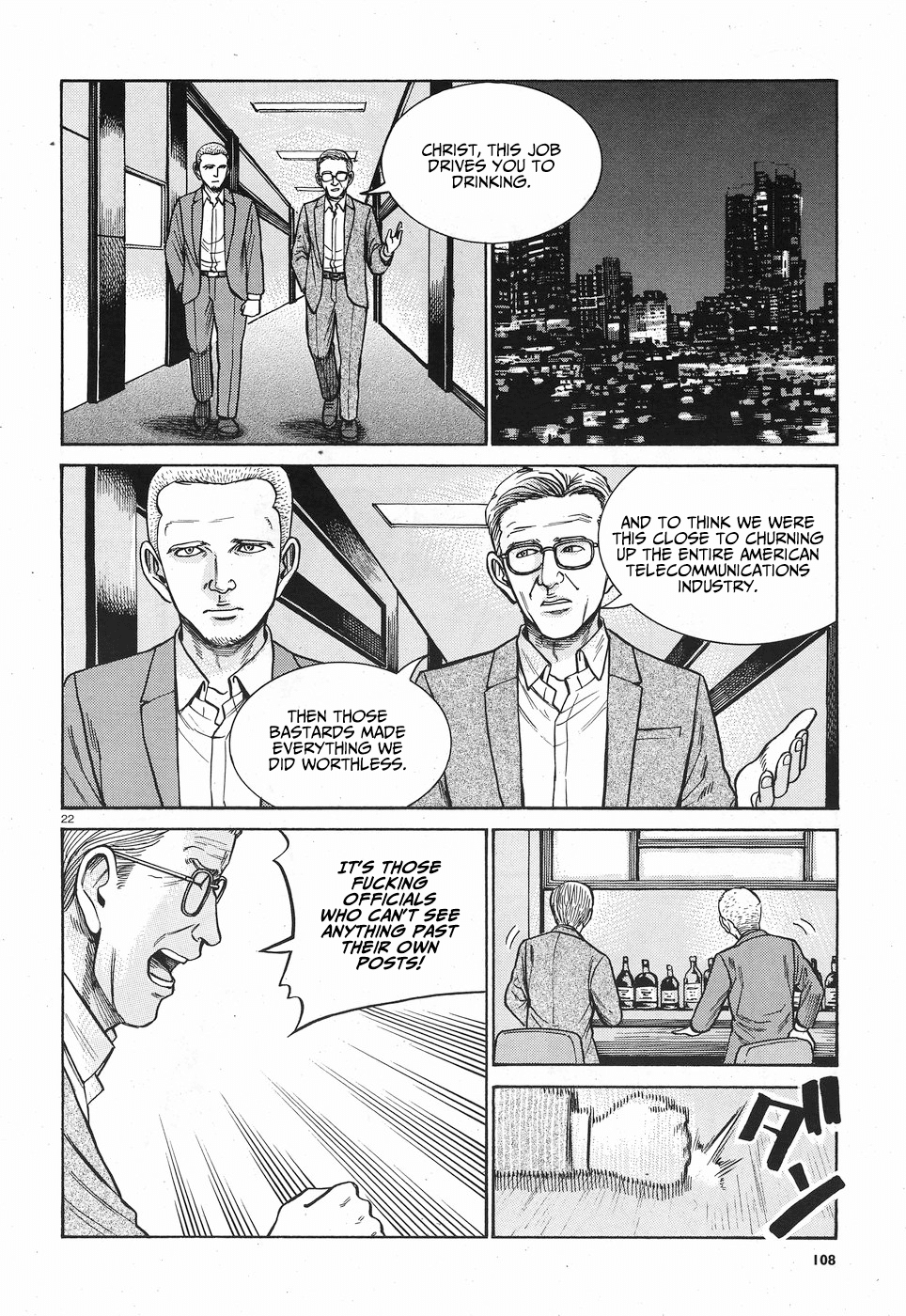 Hinamatsuri chapter 77 - page 23