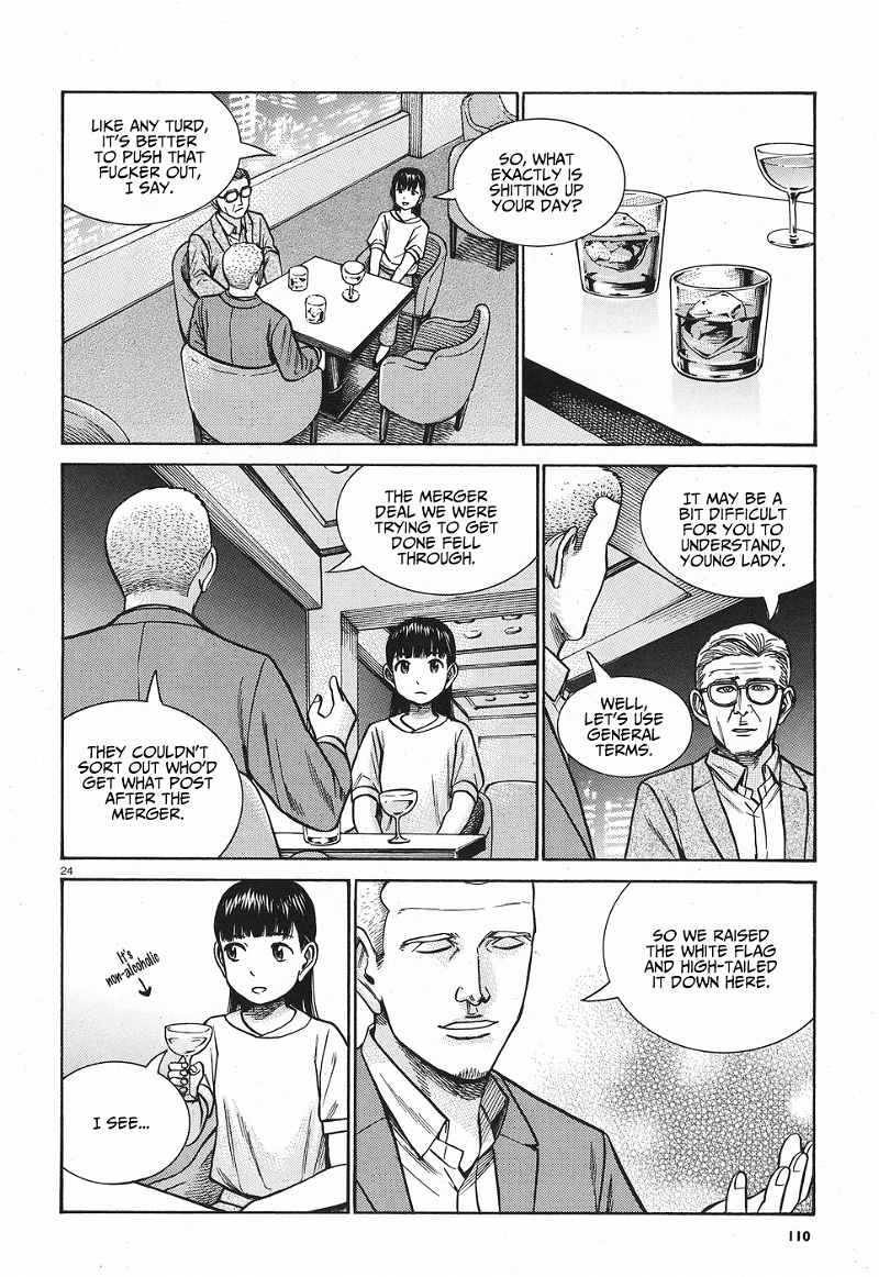 Hinamatsuri chapter 77 - page 25