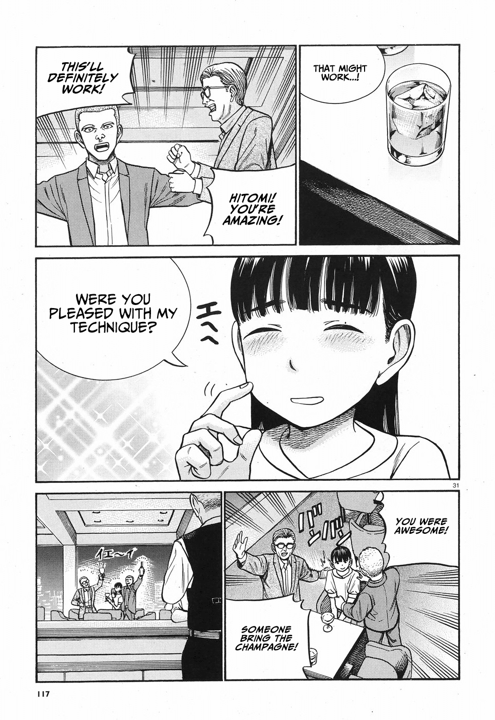 Hinamatsuri chapter 77 - page 32