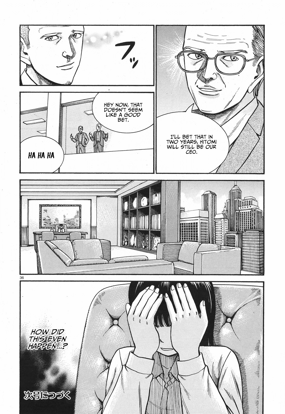 Hinamatsuri chapter 77 - page 37