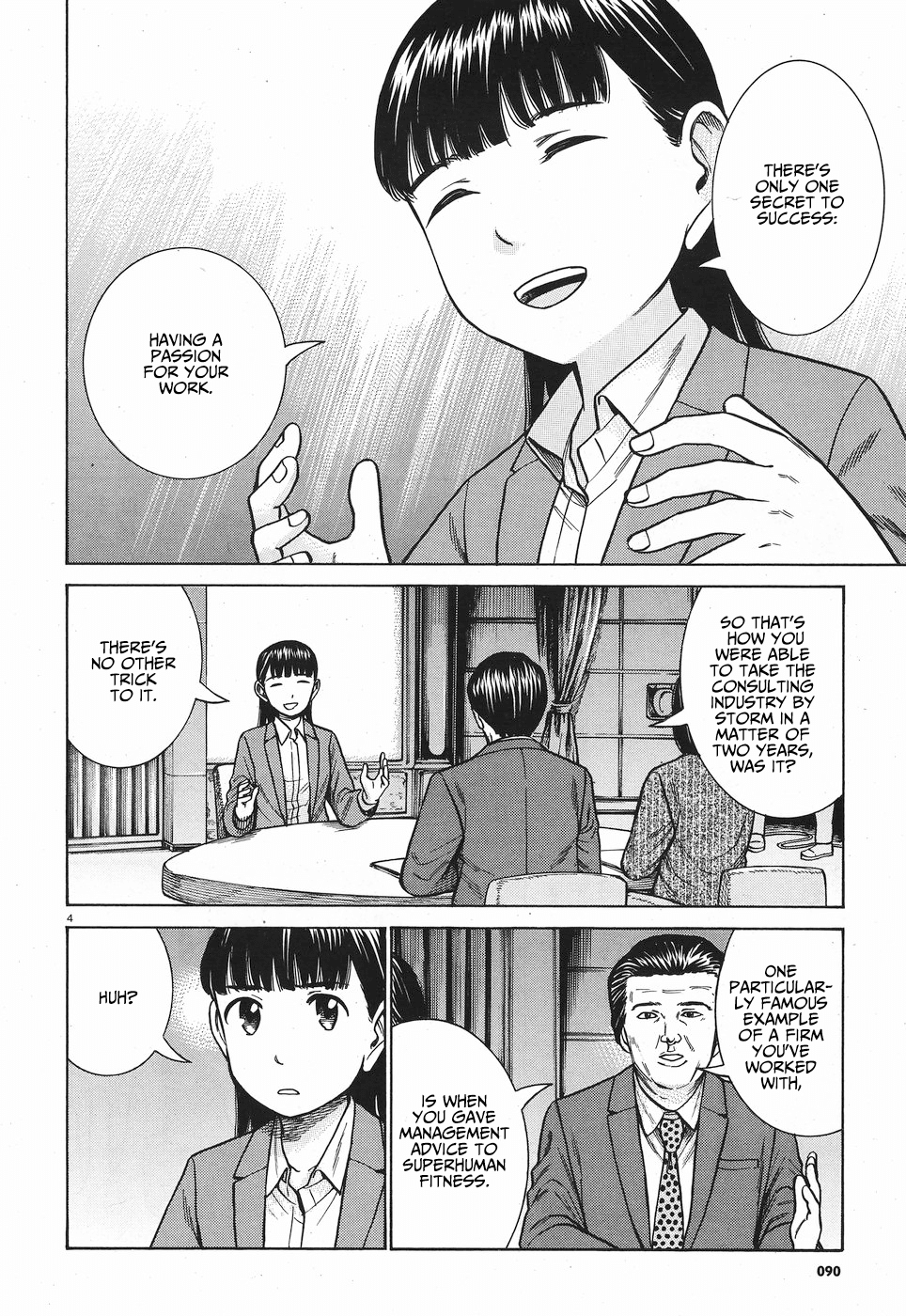 Hinamatsuri chapter 77 - page 5