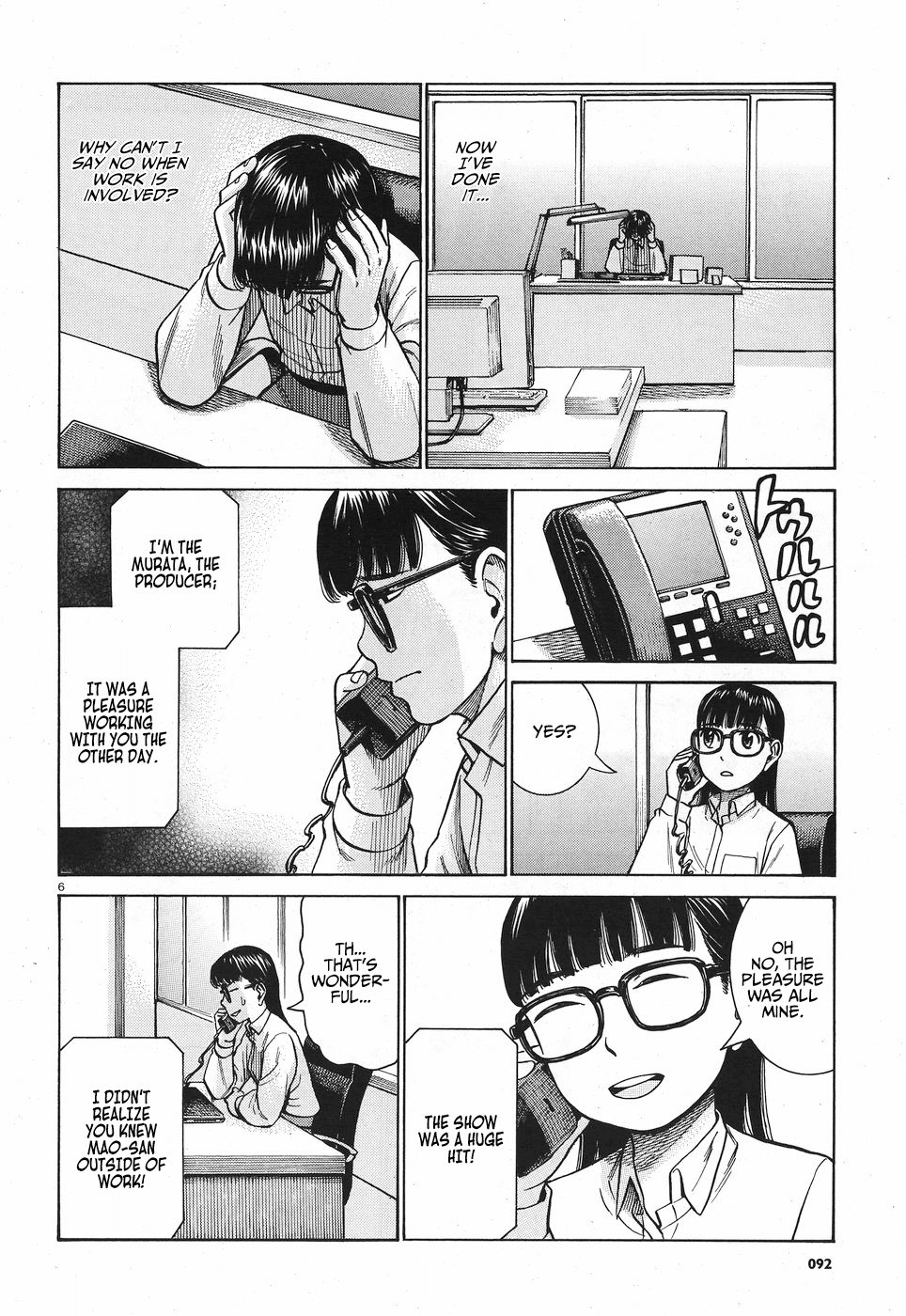 Hinamatsuri chapter 77 - page 7