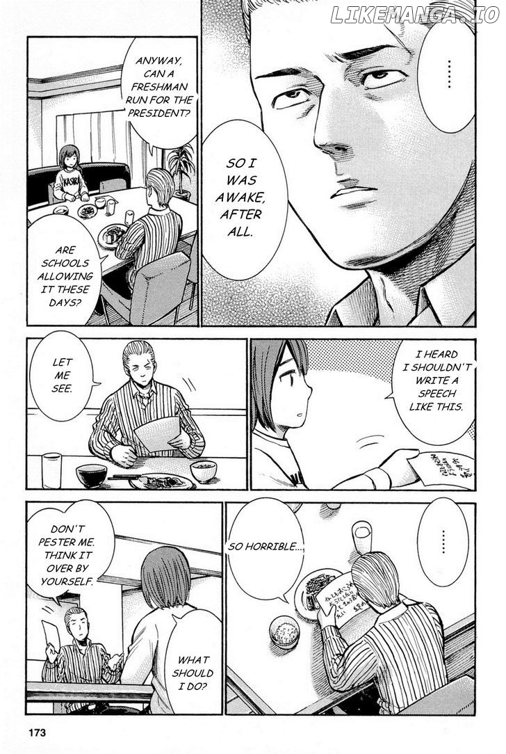 Hinamatsuri chapter 10 - page 18