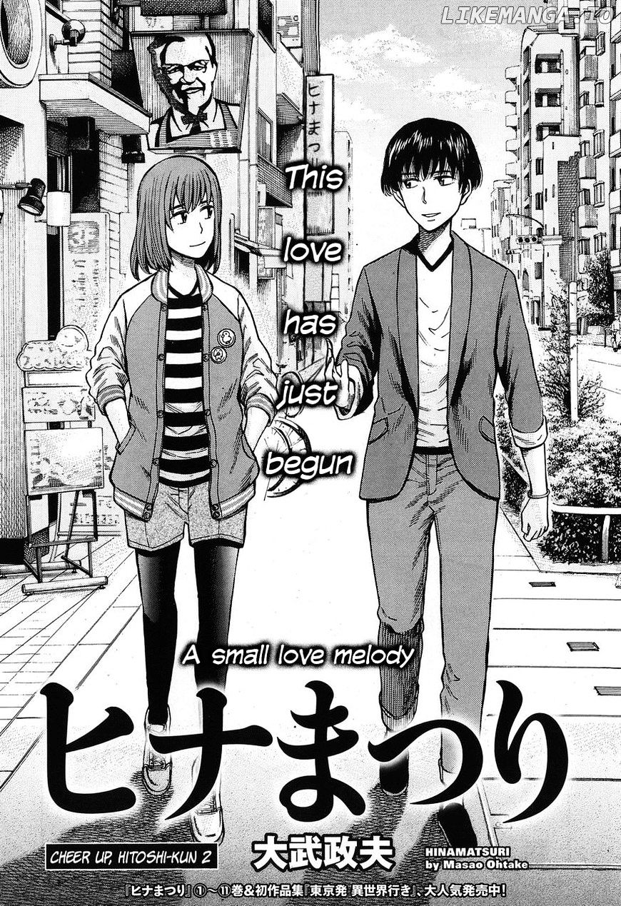 Hinamatsuri chapter 60 - page 2