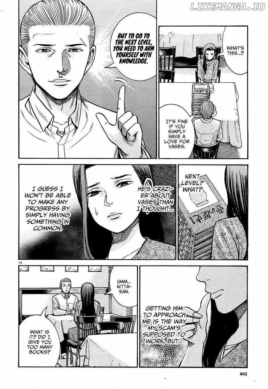 Hinamatsuri chapter 78 - page 15