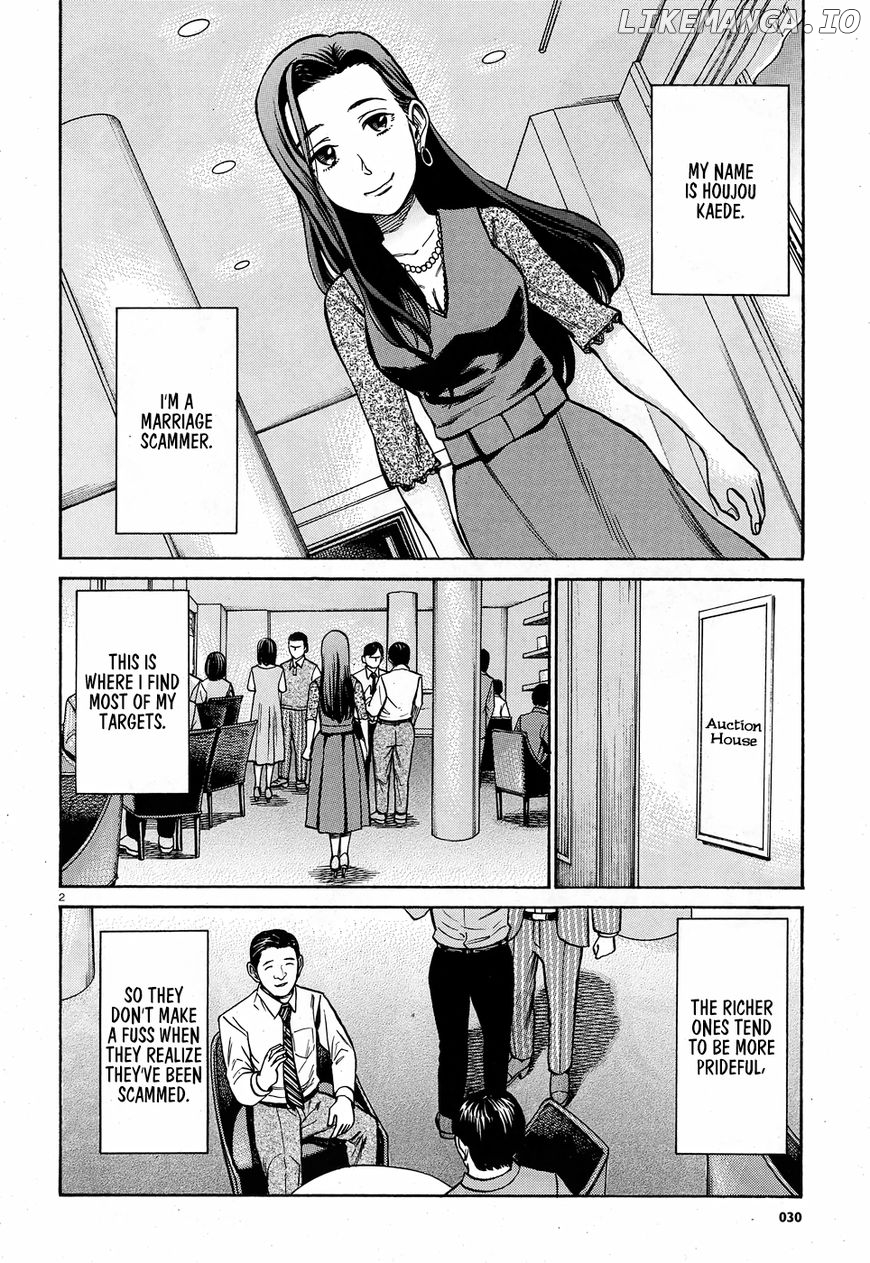 Hinamatsuri chapter 78 - page 3