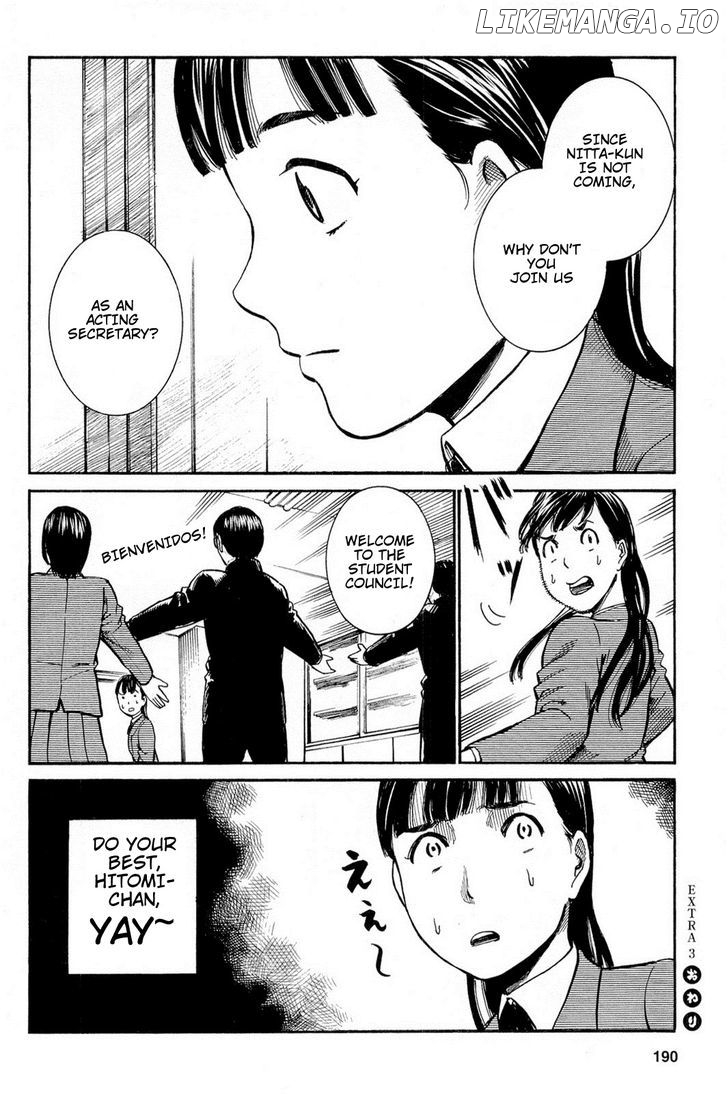 Hinamatsuri chapter 10.5 - page 4