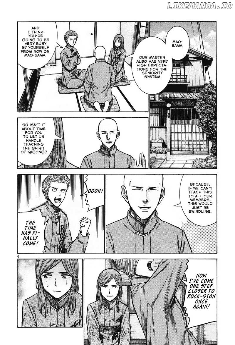 Hinamatsuri chapter 61 - page 6