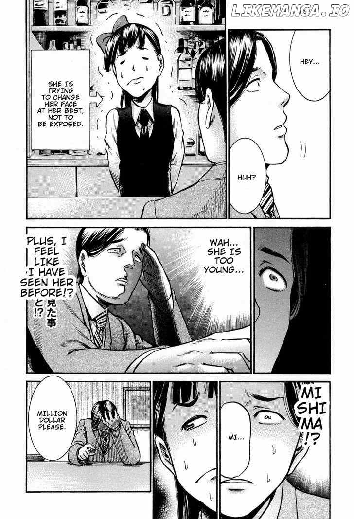 Hinamatsuri chapter 11 - page 14