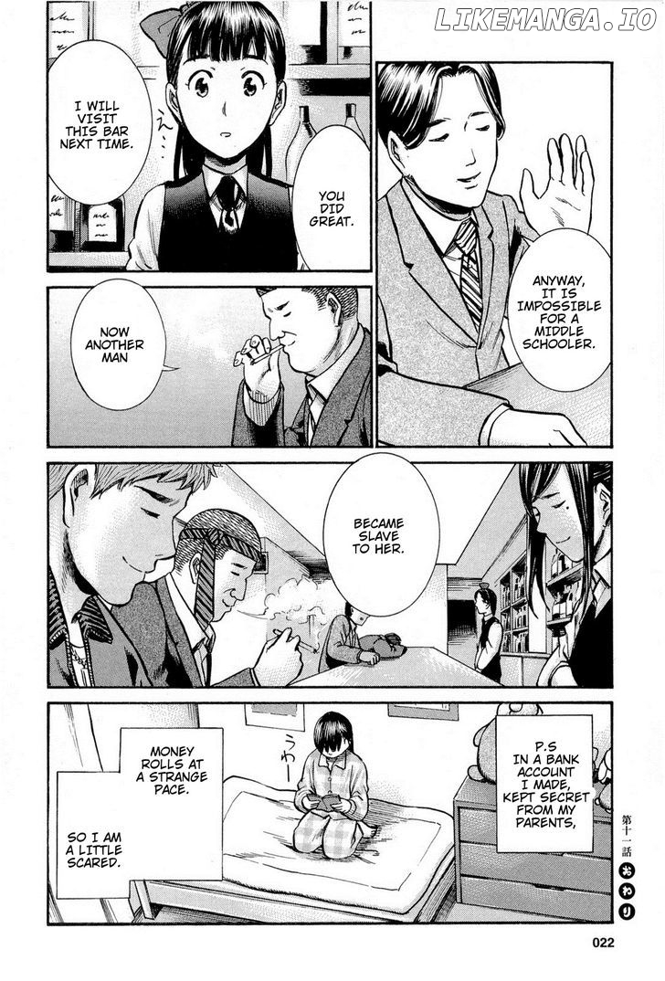 Hinamatsuri chapter 11 - page 22