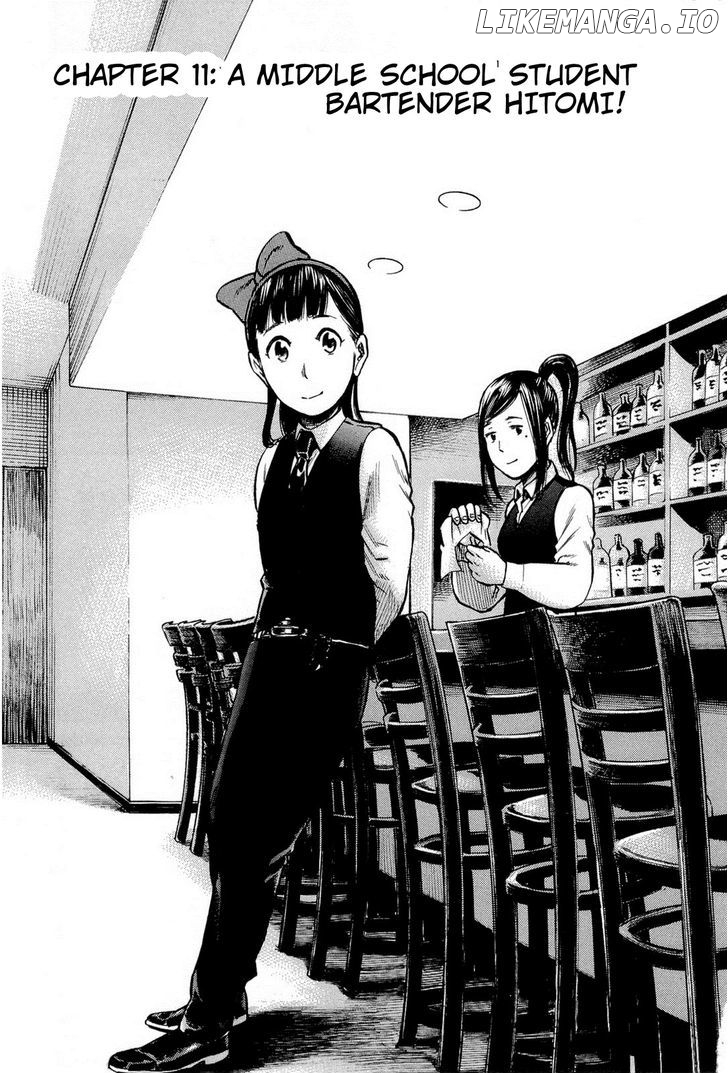 Hinamatsuri chapter 11 - page 3