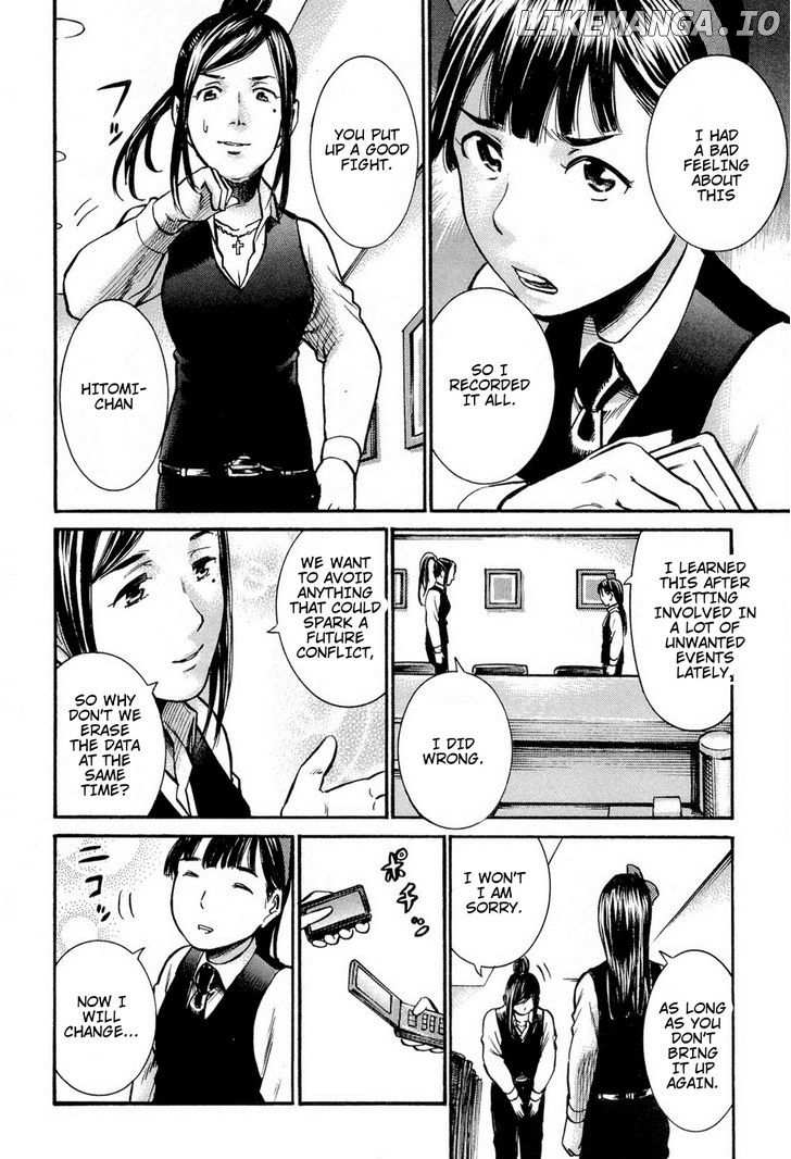 Hinamatsuri chapter 11 - page 8