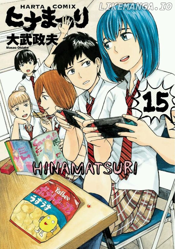 Hinamatsuri chapter 78.5 - page 2