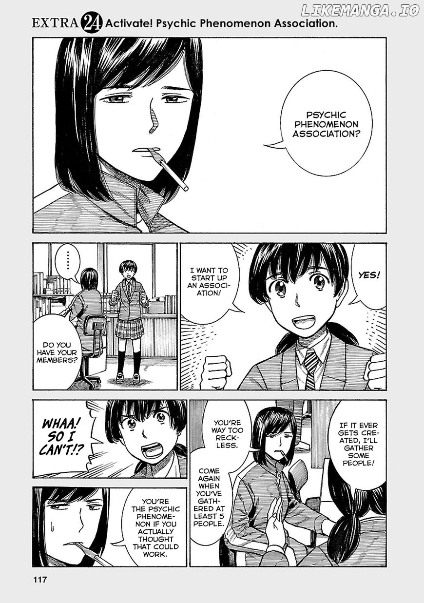 Hinamatsuri chapter 61.5 - page 1