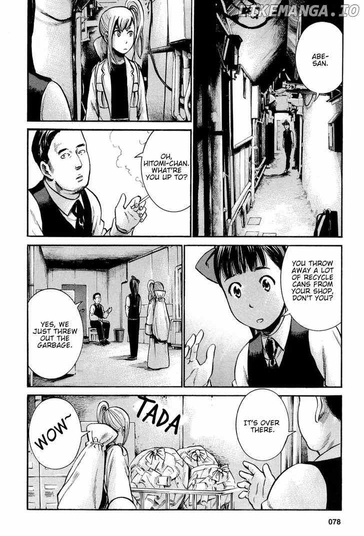 Hinamatsuri chapter 13 - page 7