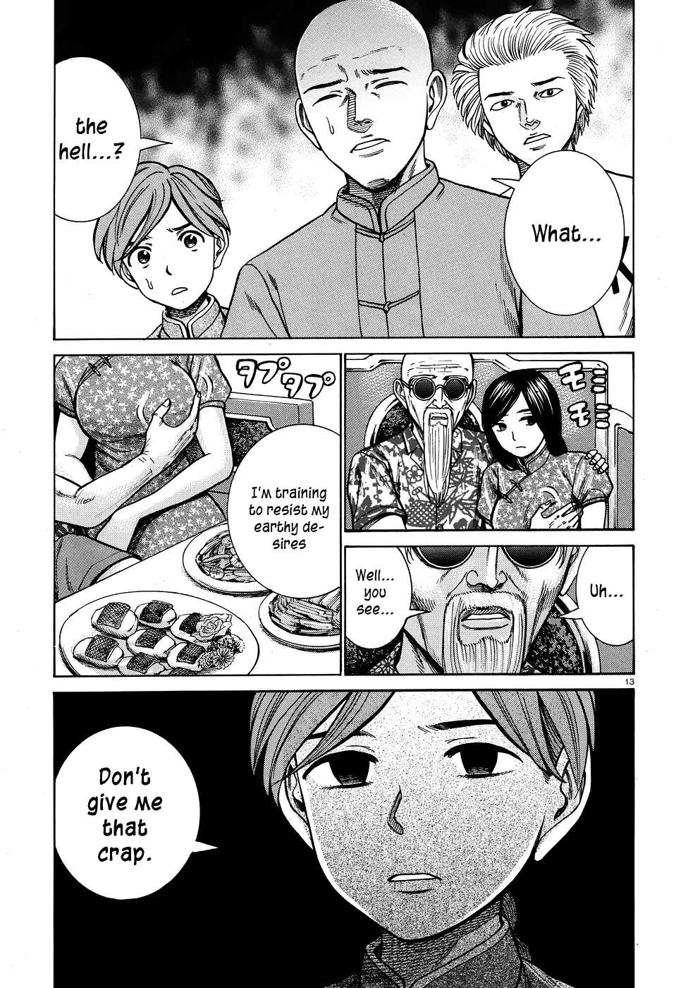 Hinamatsuri chapter 80 - page 14