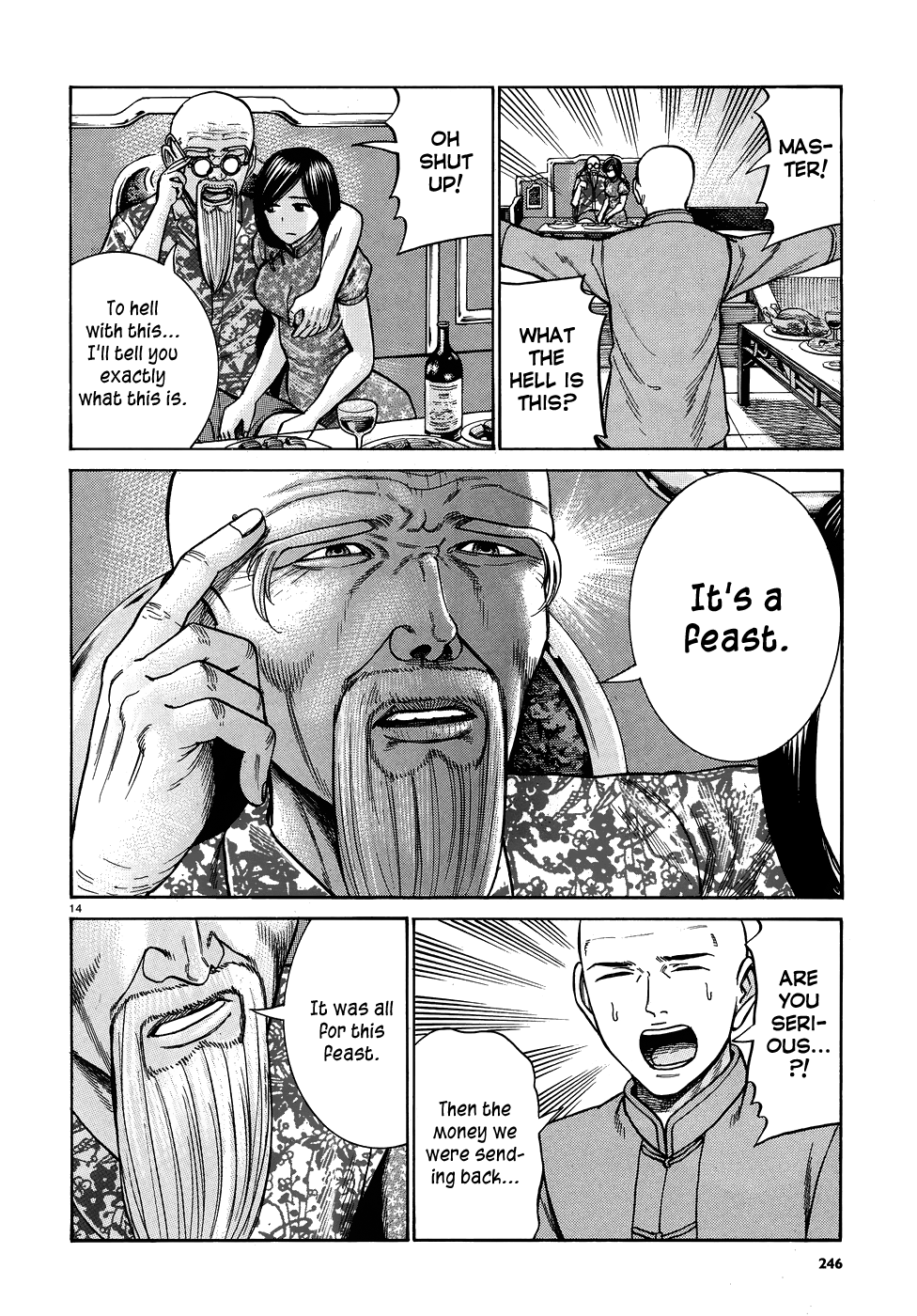 Hinamatsuri chapter 80 - page 15