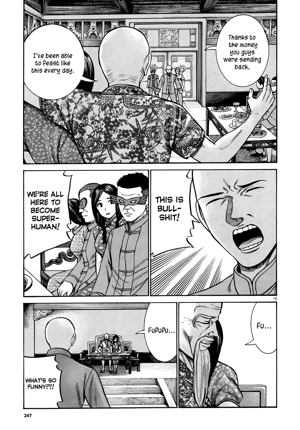 Hinamatsuri chapter 80 - page 16