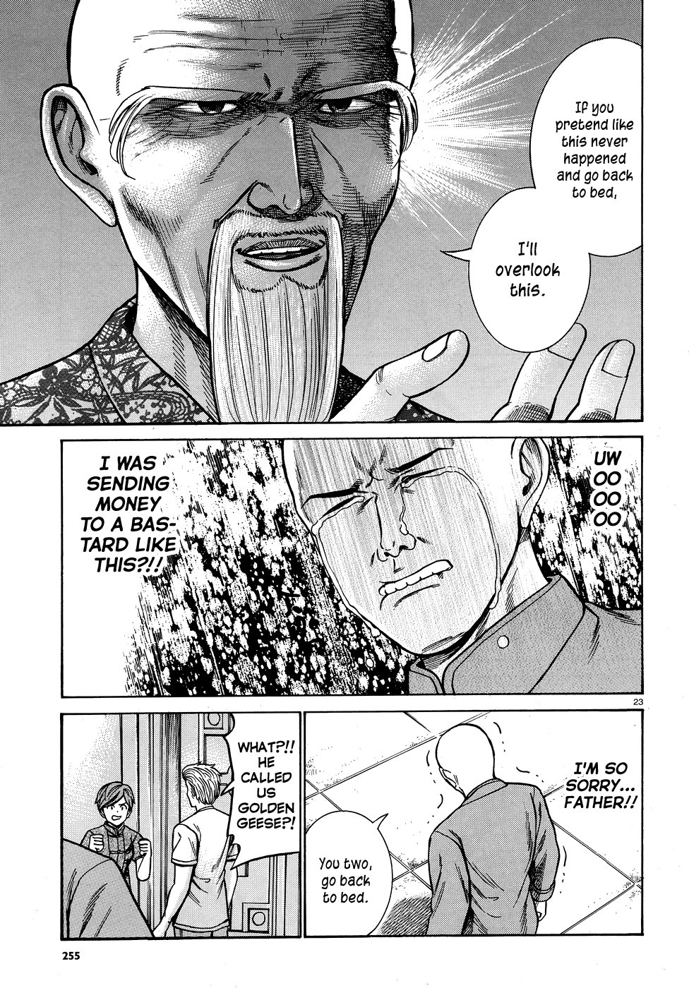 Hinamatsuri chapter 80 - page 24