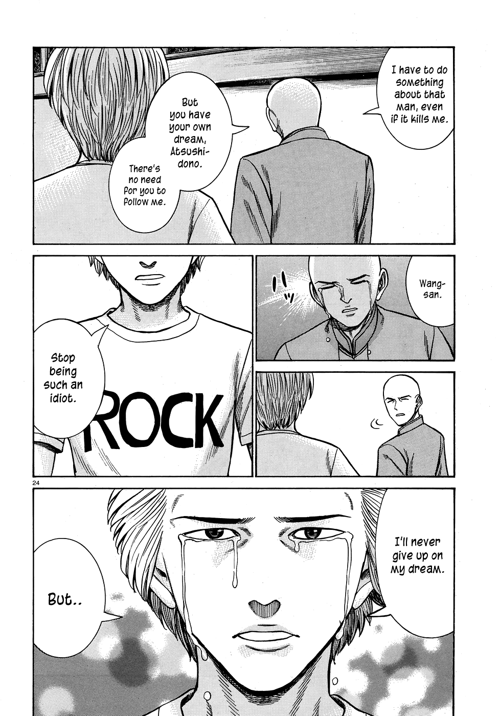 Hinamatsuri chapter 80 - page 25