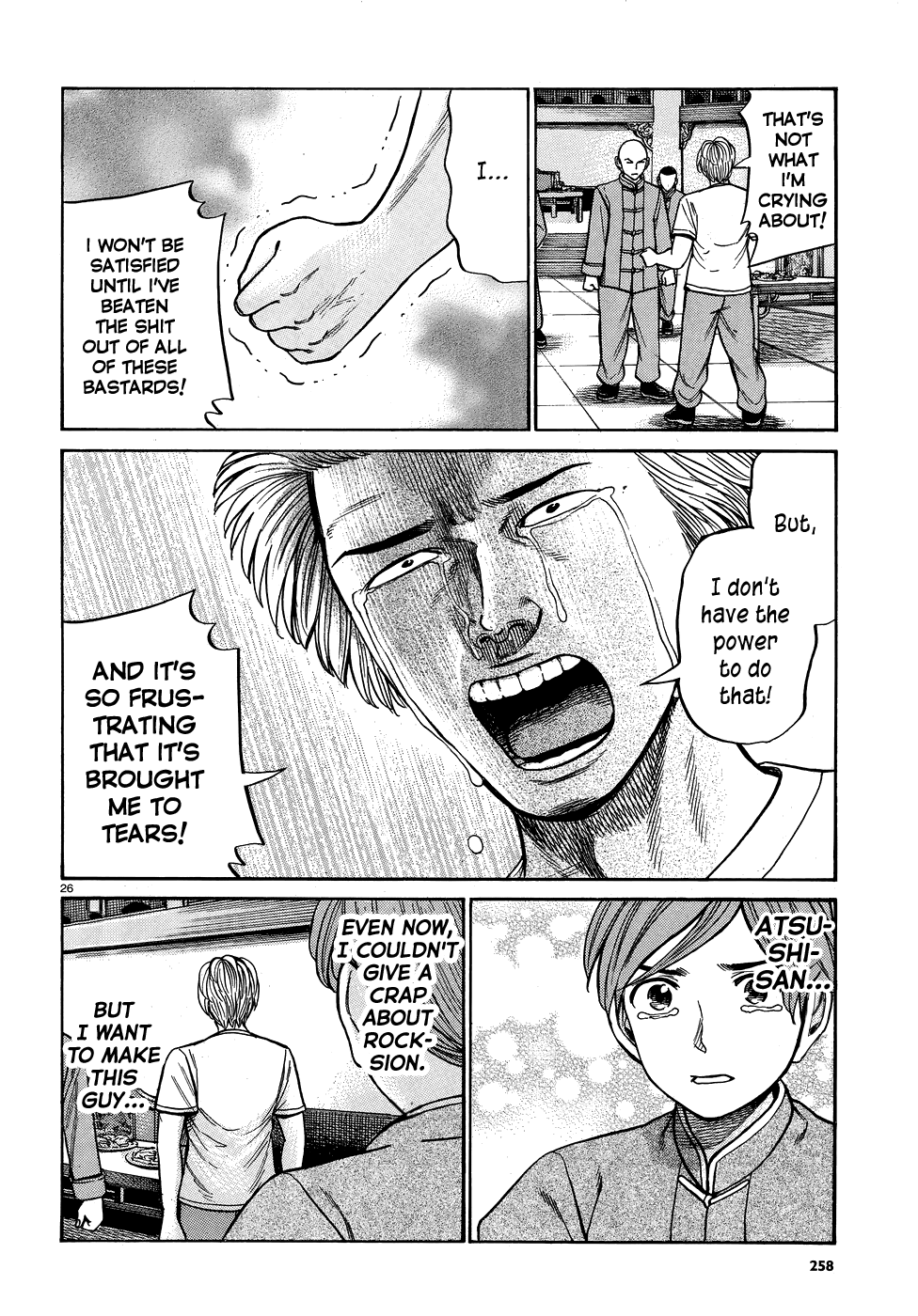 Hinamatsuri chapter 80 - page 27