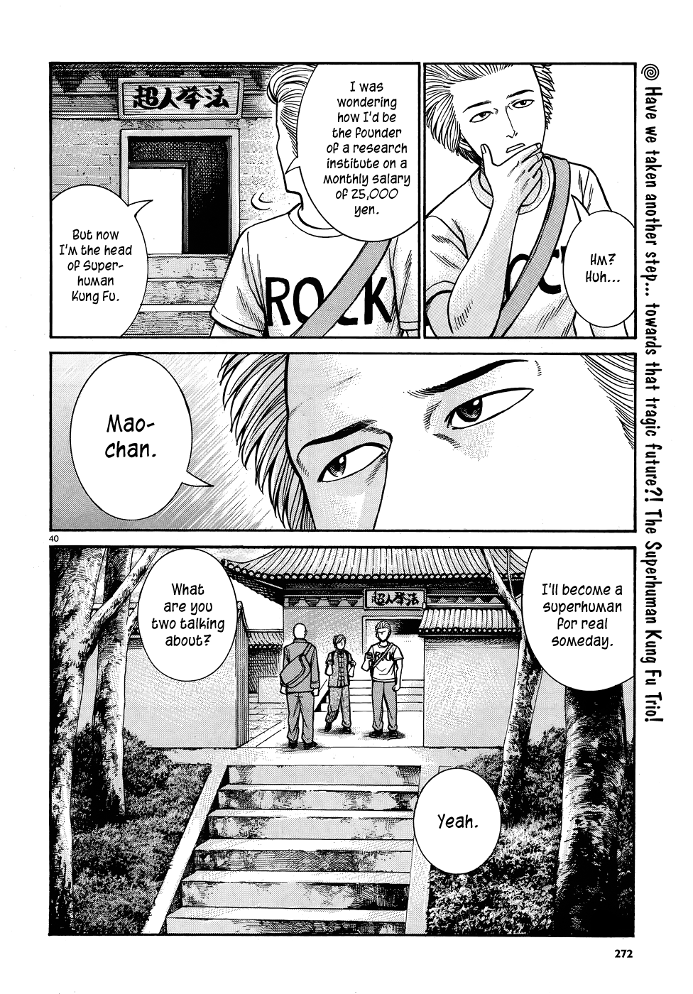 Hinamatsuri chapter 80 - page 41