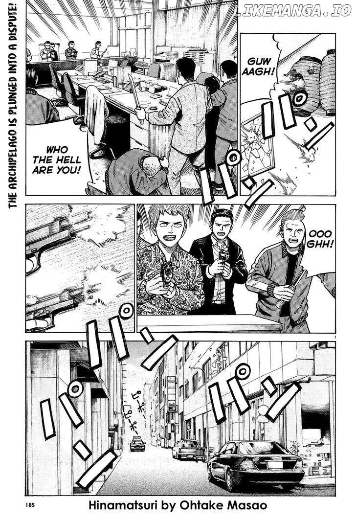 Hinamatsuri chapter 63 - page 1