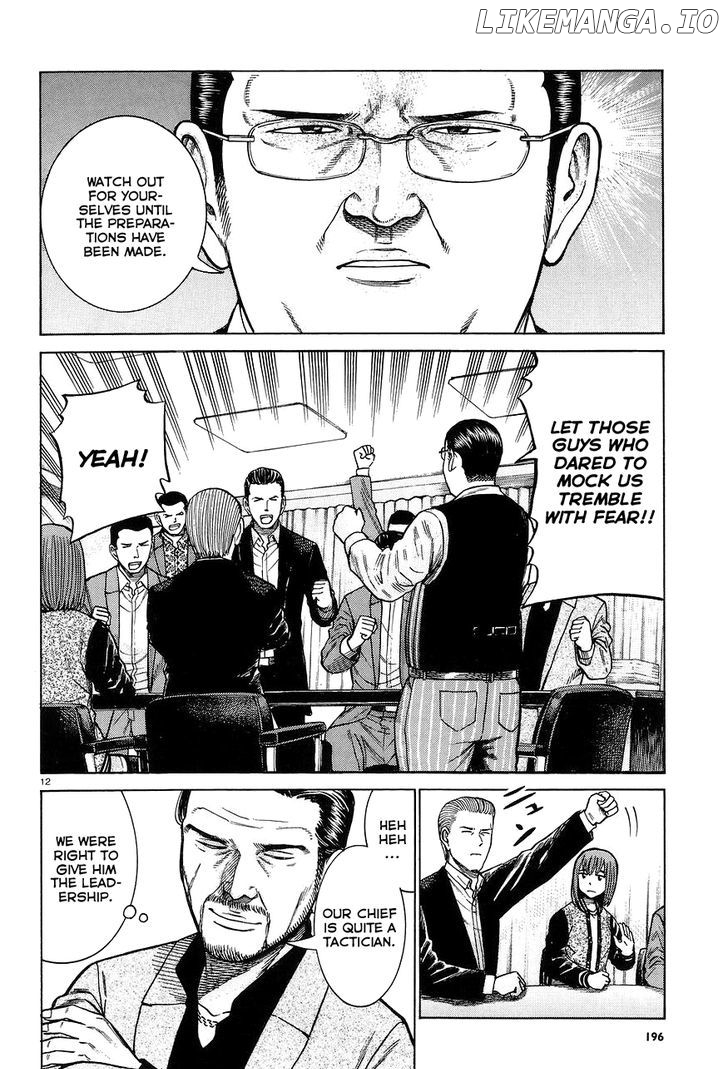 Hinamatsuri chapter 63 - page 12