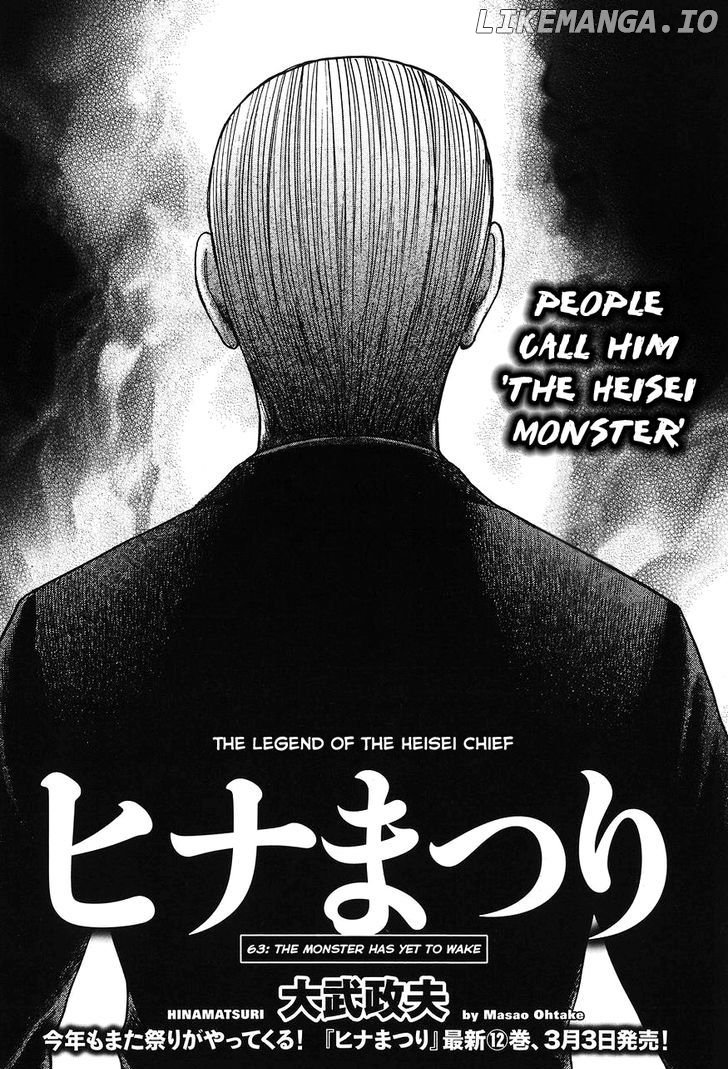 Hinamatsuri chapter 63 - page 2