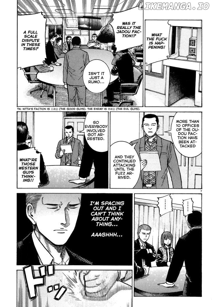 Hinamatsuri chapter 63 - page 7