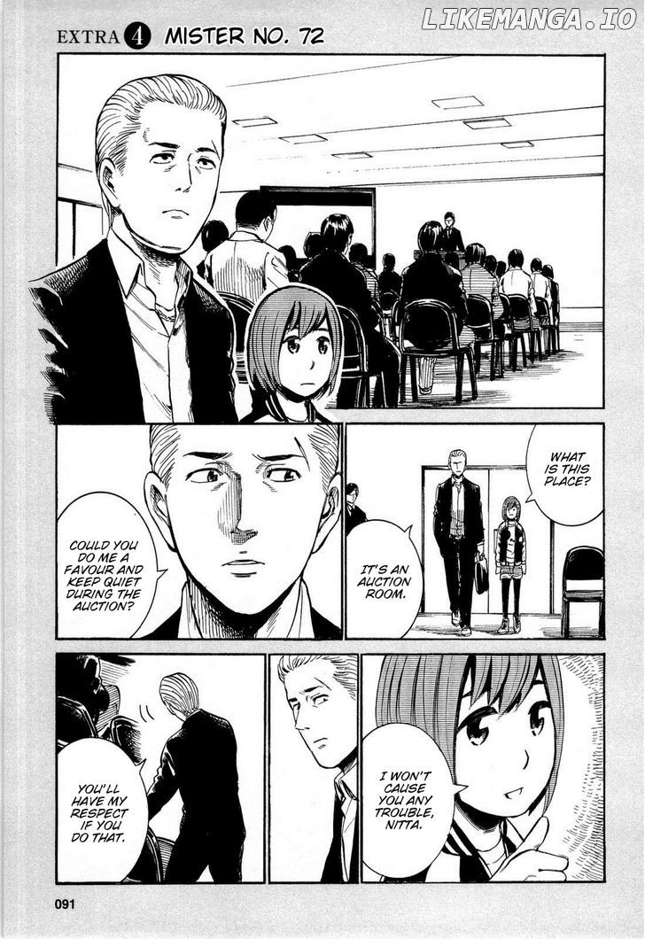 Hinamatsuri chapter 13.5 - page 1