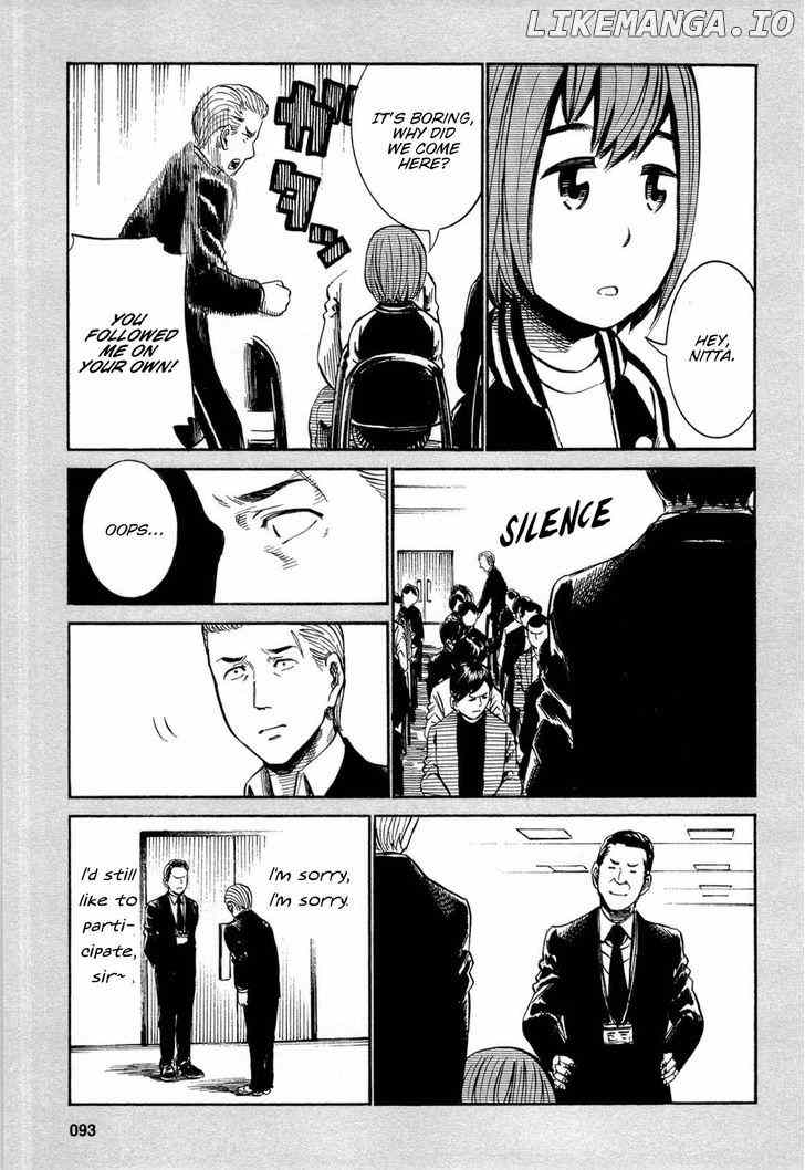 Hinamatsuri chapter 13.5 - page 3