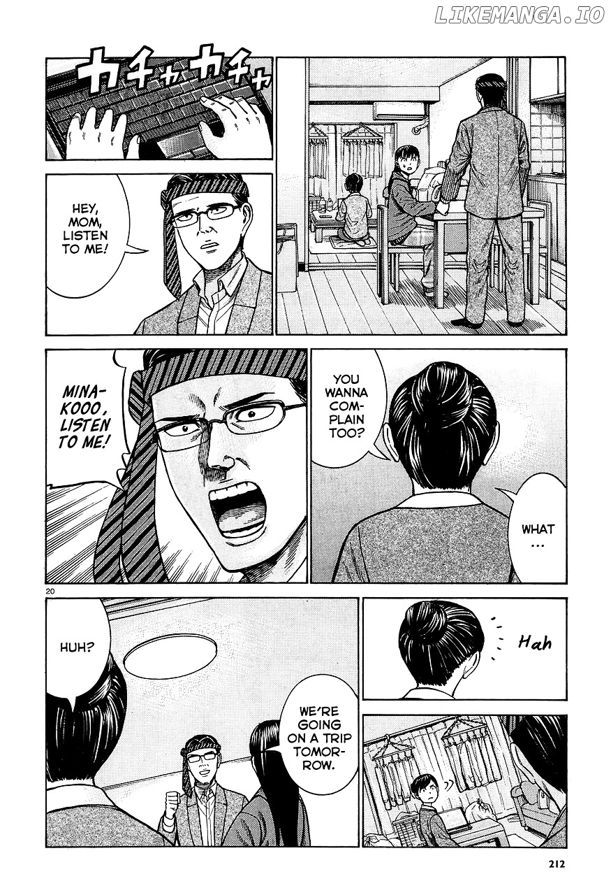 Hinamatsuri chapter 64 - page 20