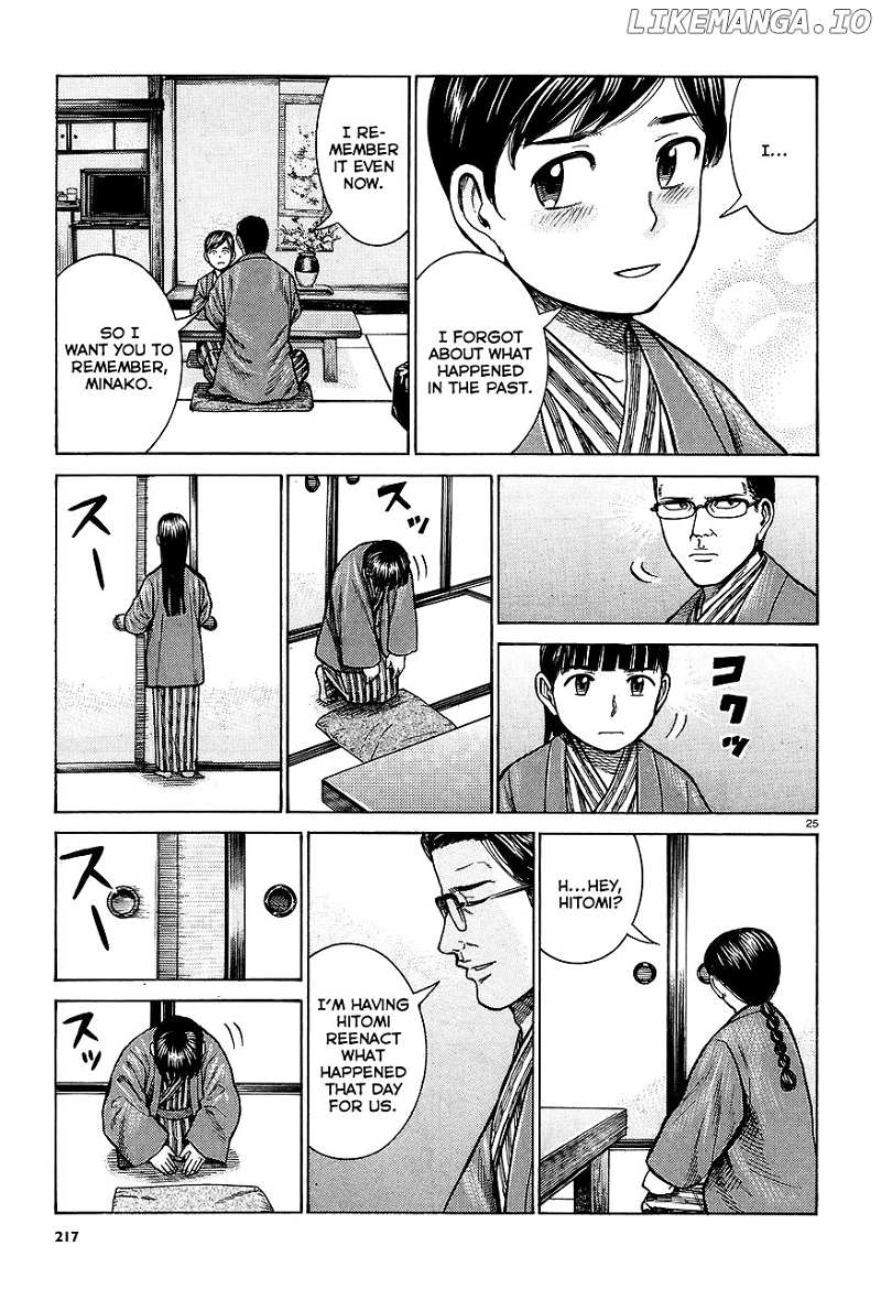 Hinamatsuri chapter 64 - page 25