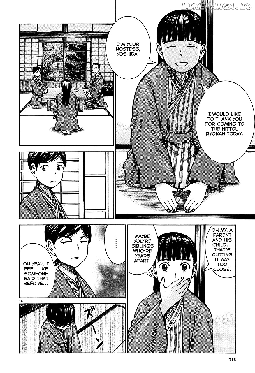 Hinamatsuri chapter 64 - page 26