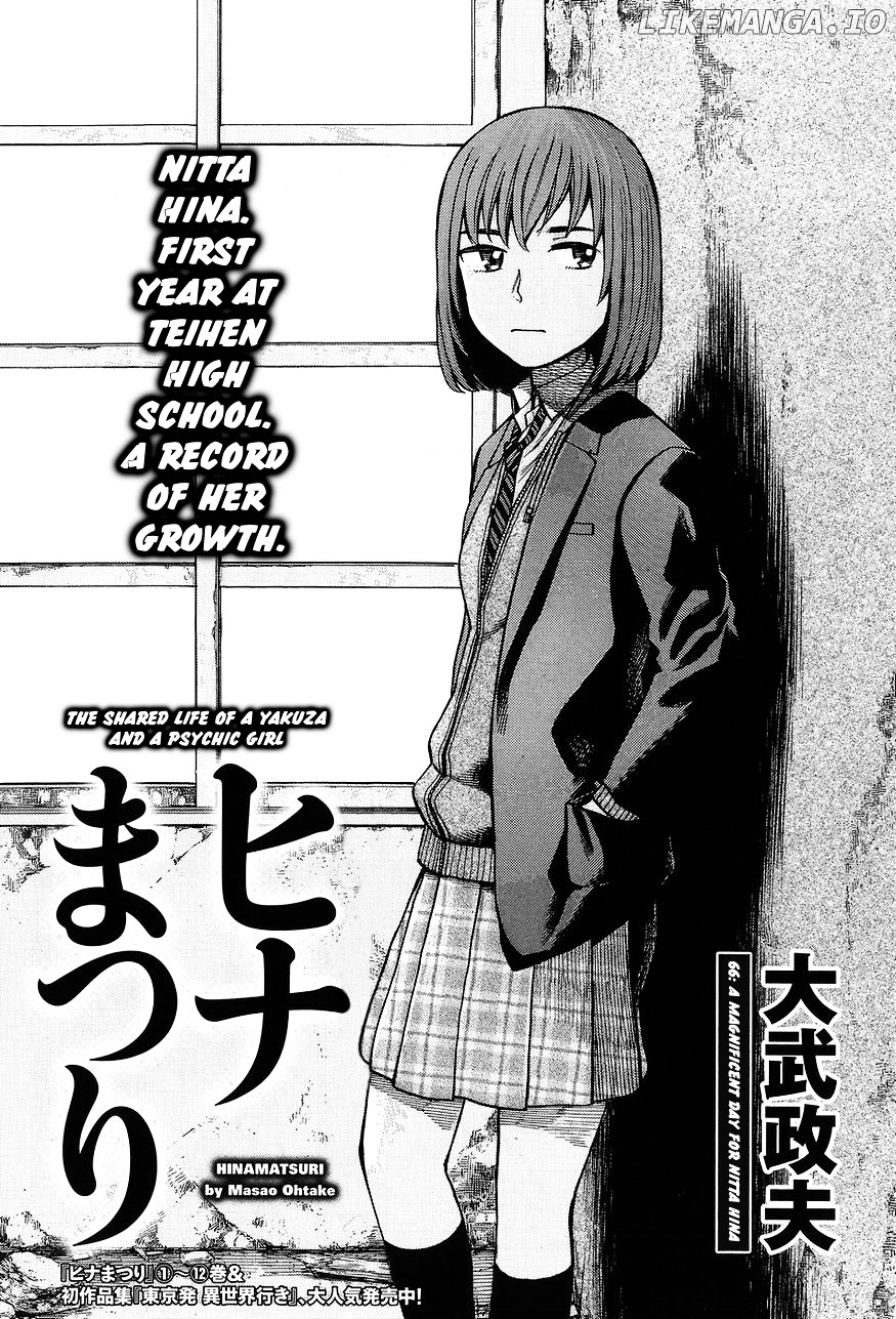 Hinamatsuri chapter 66 - page 1