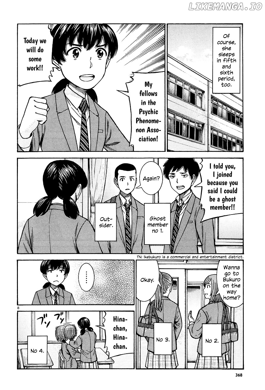 Hinamatsuri chapter 66 - page 8