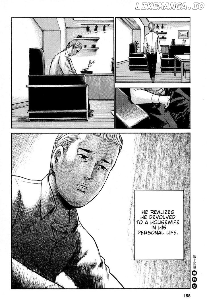 Hinamatsuri chapter 15 - page 12