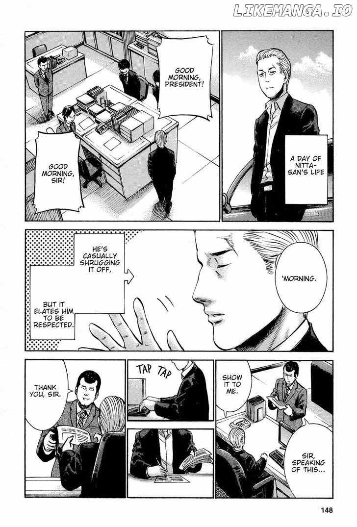 Hinamatsuri chapter 15 - page 2