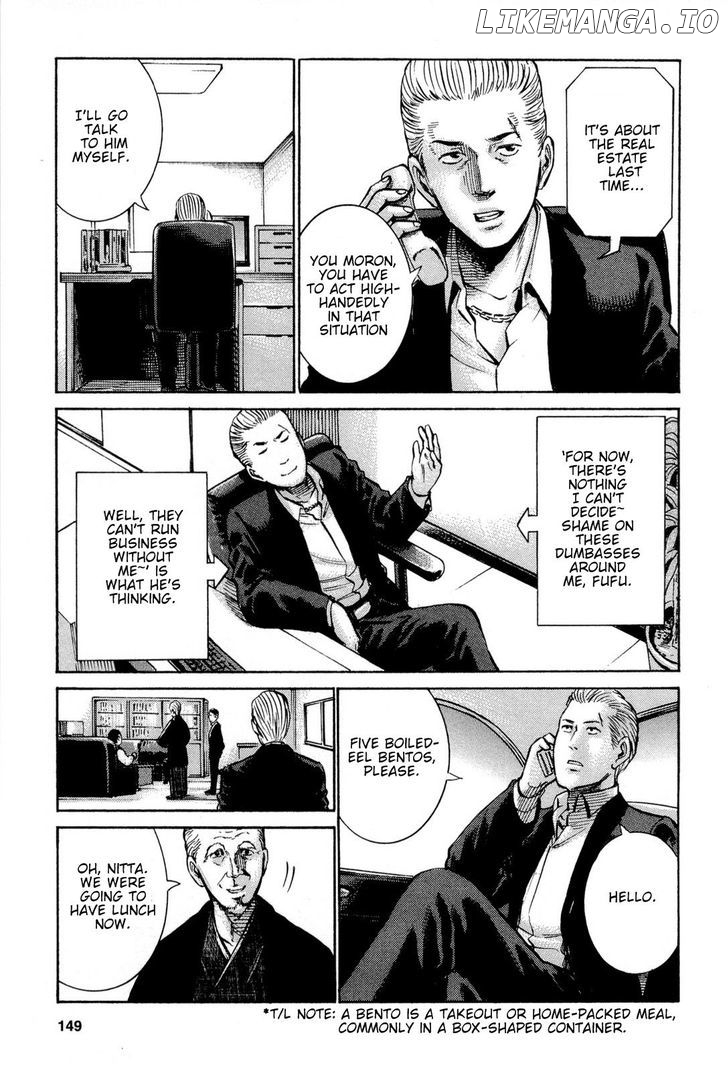 Hinamatsuri chapter 15 - page 3