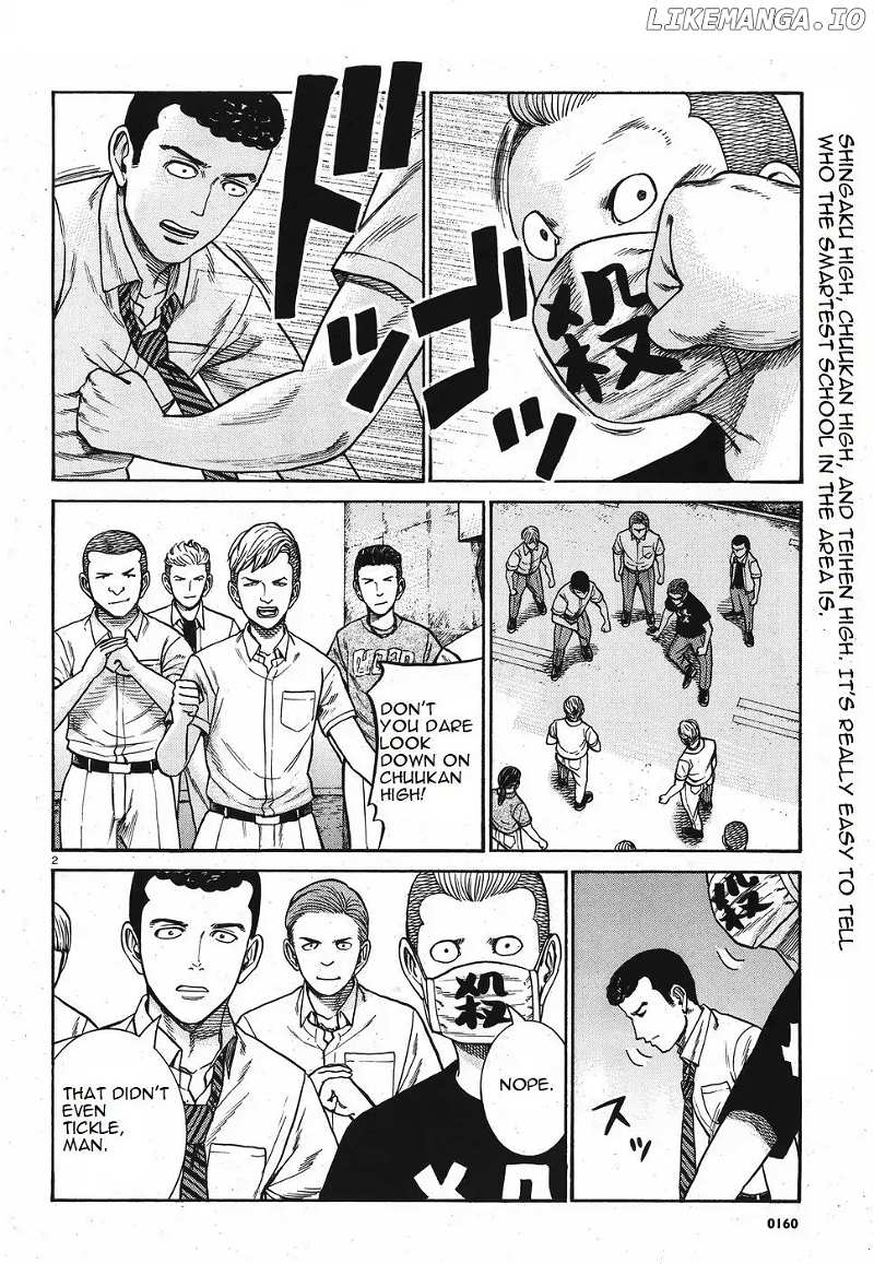 Hinamatsuri chapter 84 - page 2