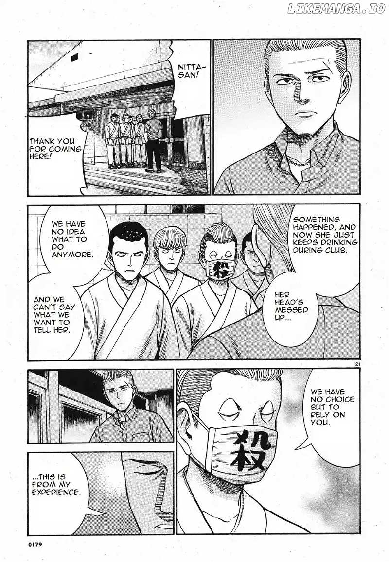 Hinamatsuri chapter 84 - page 21