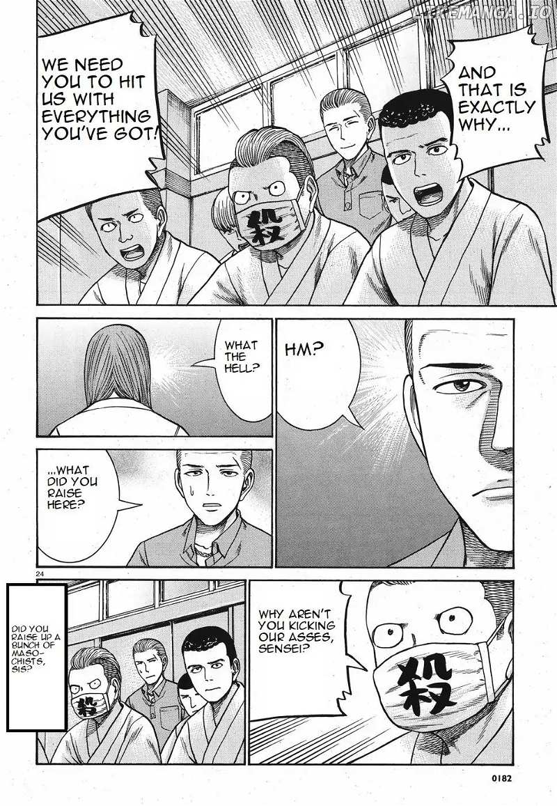 Hinamatsuri chapter 84 - page 24