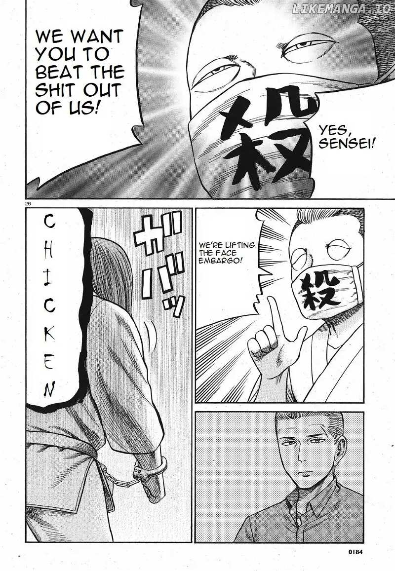 Hinamatsuri chapter 84 - page 26