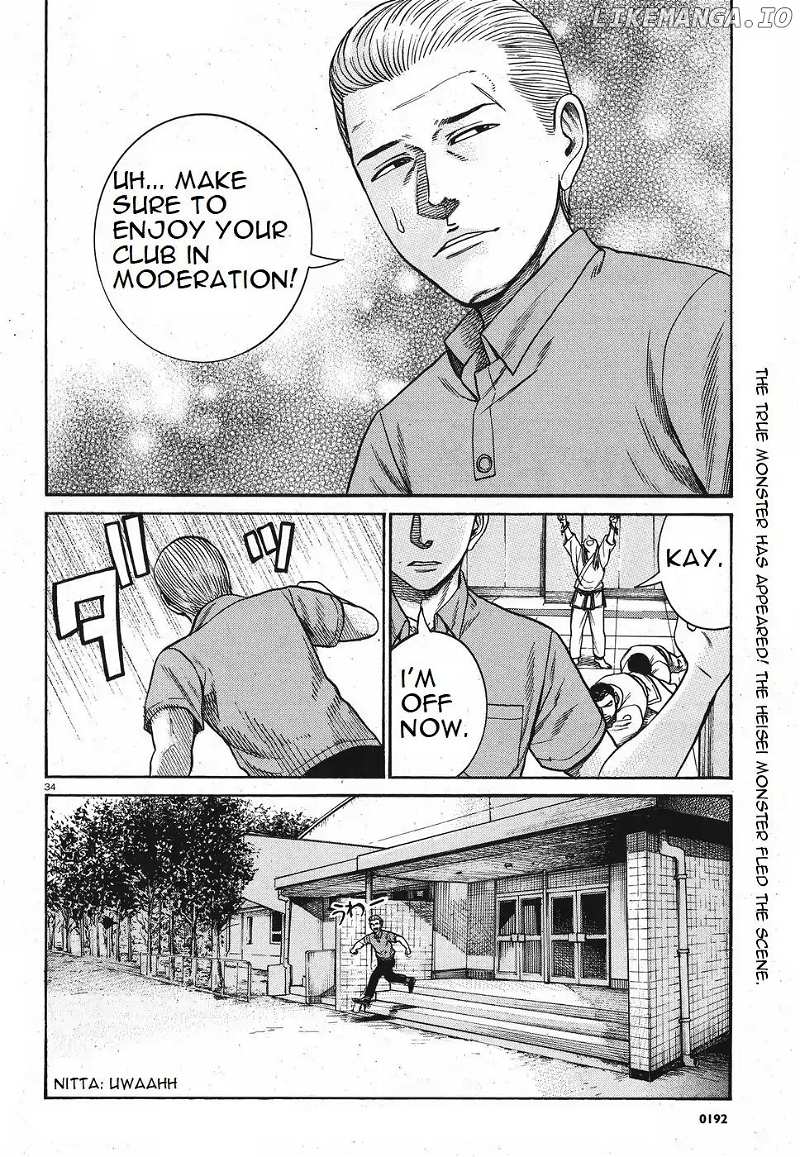 Hinamatsuri chapter 84 - page 34