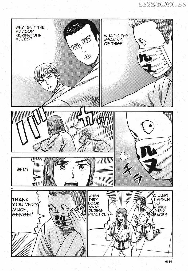 Hinamatsuri chapter 84 - page 6