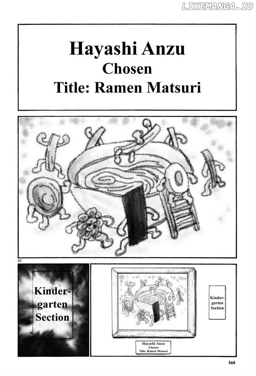 Hinamatsuri chapter 67 - page 20