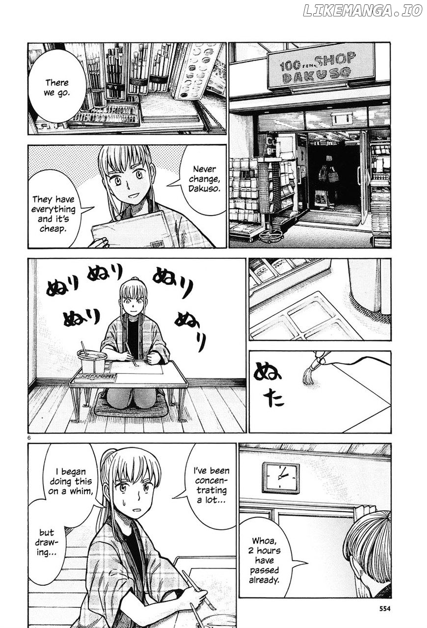 Hinamatsuri chapter 67 - page 6